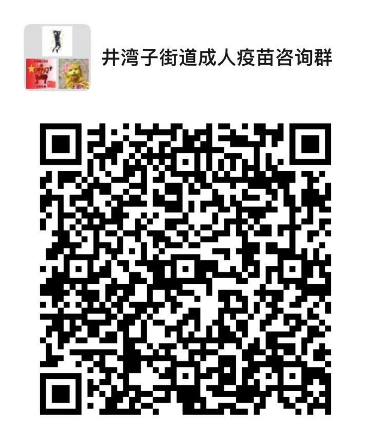 肝炎二维码.png